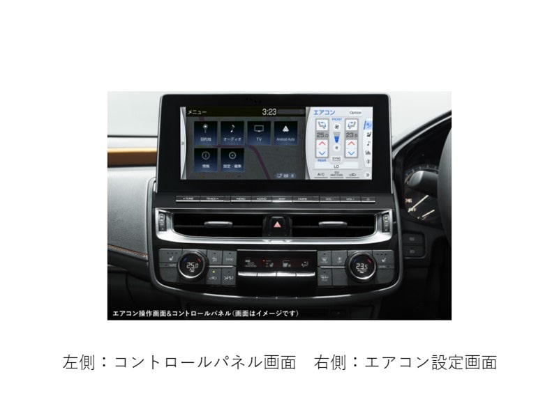 2020.11発表 新型クラウン T-Connect SDナビゲーション システム+サウンドシステム｜ニュートヨオートは創業64年の東京トヨペット正規販売店です。